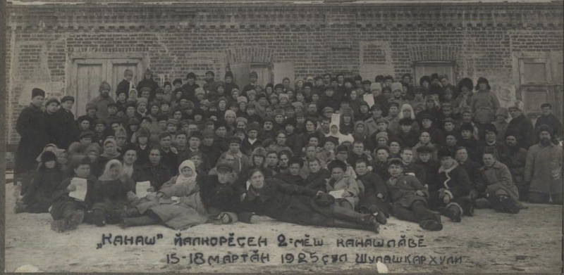 3. Ф.П 1045. Оп.1. Д.567. Л.1. Участники II го областного совещания селькоров газеты Канаш. 15 18.03