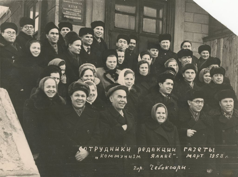 4. Ф.Р 2979. Оп.1. Д.29. Л.1. Сотрудники газеты