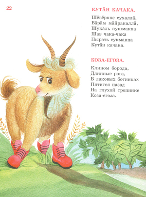 Scan