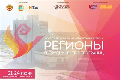 Гости выставки «Регионы – сотрудничество без границ» смогут пройти обследование в мобильных медицинских комплексах 