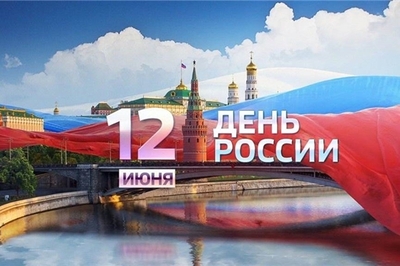 В День России в Чебоксарах ограничивается движение транспорта