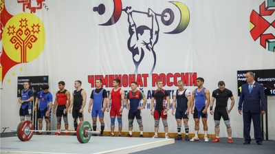 В Чувашии стартовал чемпионат России по тяжелой атлетике