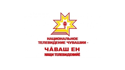 3 августа в 20:30 в эфире Национального телевидения Чувашии - «Вектор комфорта»