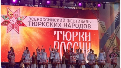 В Чебоксарах открылся Всероссийский фестиваль тюркских народов «Тюрки России»