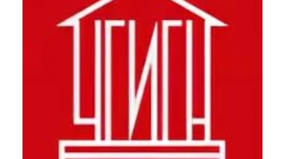 Готовится к выпуску фундаментальное издание "Чуваши"