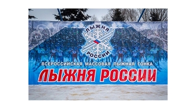 Участникам «Лыжни России - 2018»: простые советы от специалистов Республиканского центра медицинской профилактики