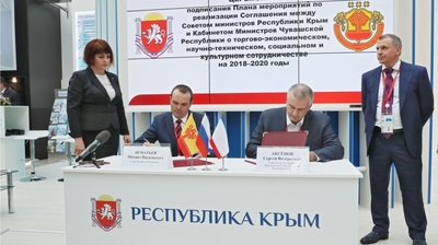 РИФ-2018: сотрудничество между Чувашской Республикой и Республикой Крым будет продолжено