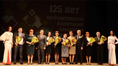 Состоялось торжественное мероприятие, посвященное 125-летию образования потребительской кооперации в Чувашии