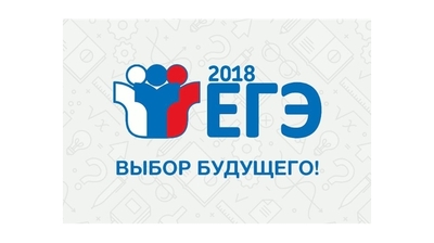 28 марта проходит устная часть ЕГЭ по иностранным языкам в досрочный период