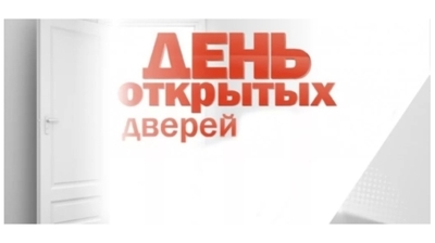 14 апреля – День открытых дверей медицинского факультета ЧГУ им И. Н. Ульянова