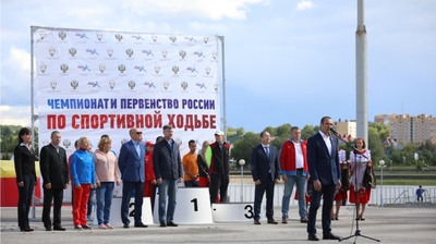 Глава Чувашии принял участие в церемонии открытия чемпионата и первенства России по спортивной ходьбе
