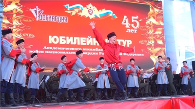 Накануне Дня России в Чебоксарах состоялся концерт Академического ансамбля песни и пляски войск национальной гвардии Российской Федерации