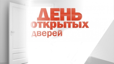 11 августа в больницах республики состоится день открытых дверей