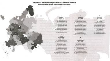 «Forbes»: Чувашия вошла в число регионов с высоким индексом экономического потенциала
