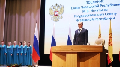 Михаил Игнатьев обратился с ежегодным Посланием Государственному Совету Чувашской Республики