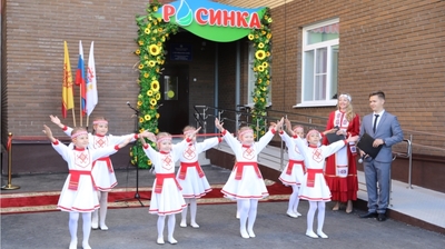 В микрорайоне Соляное г. Чебоксары в День Республики открылся новый детский сад