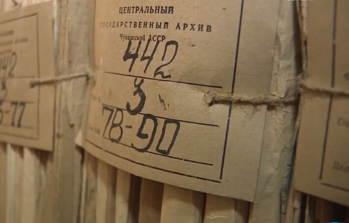 В госархиве Чувашии рассекречены документы о строительстве Сурского рубежа