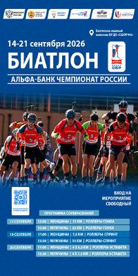 Афиша АБ ЧР